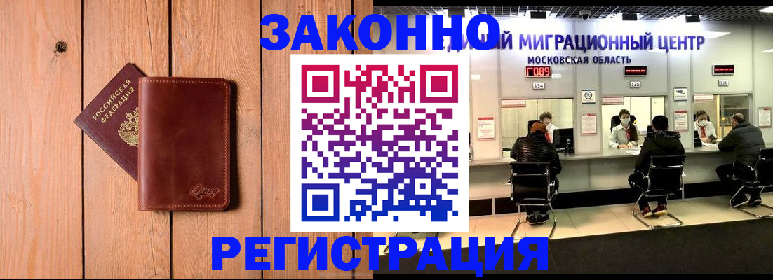 регистрация для школы в Липецке